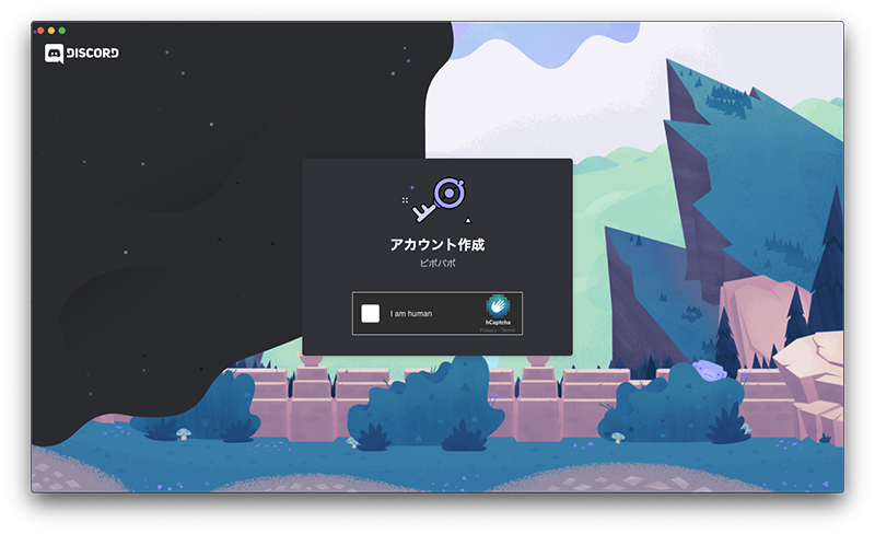 導入解説編 ボイスチャットツール Discord をリモートワークに導入してみた ビジネス Voista Media