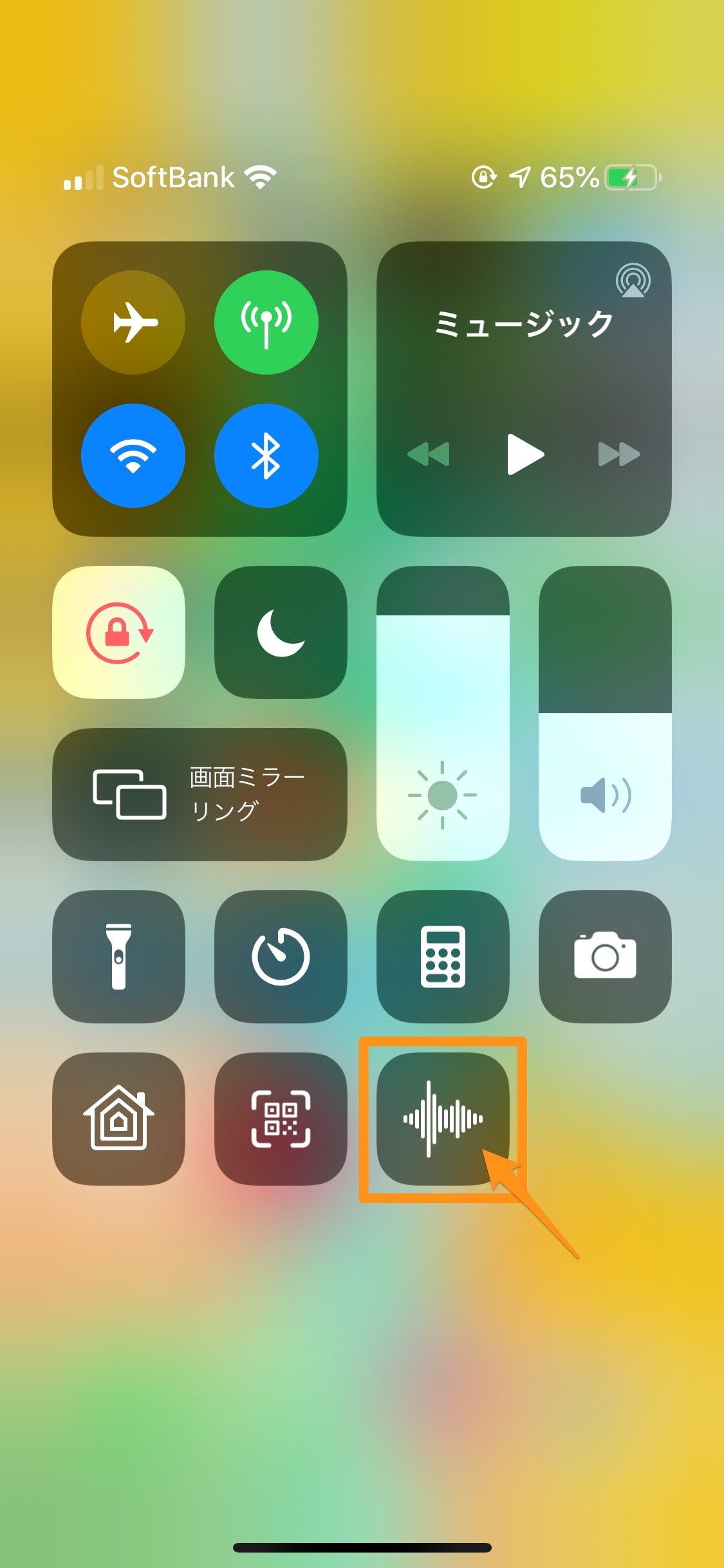 レコーダー iphone ボイス もうICレコーダーは要らないかも!?使える高機能ボイスレコーダーアプリ6選｜@DIME アットダイム