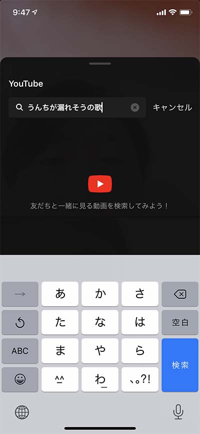 Lineのグループビデオ通話で オンライン飲み会を気軽に実施 新機能 みんなで見る も紹介 生活 Voista Media