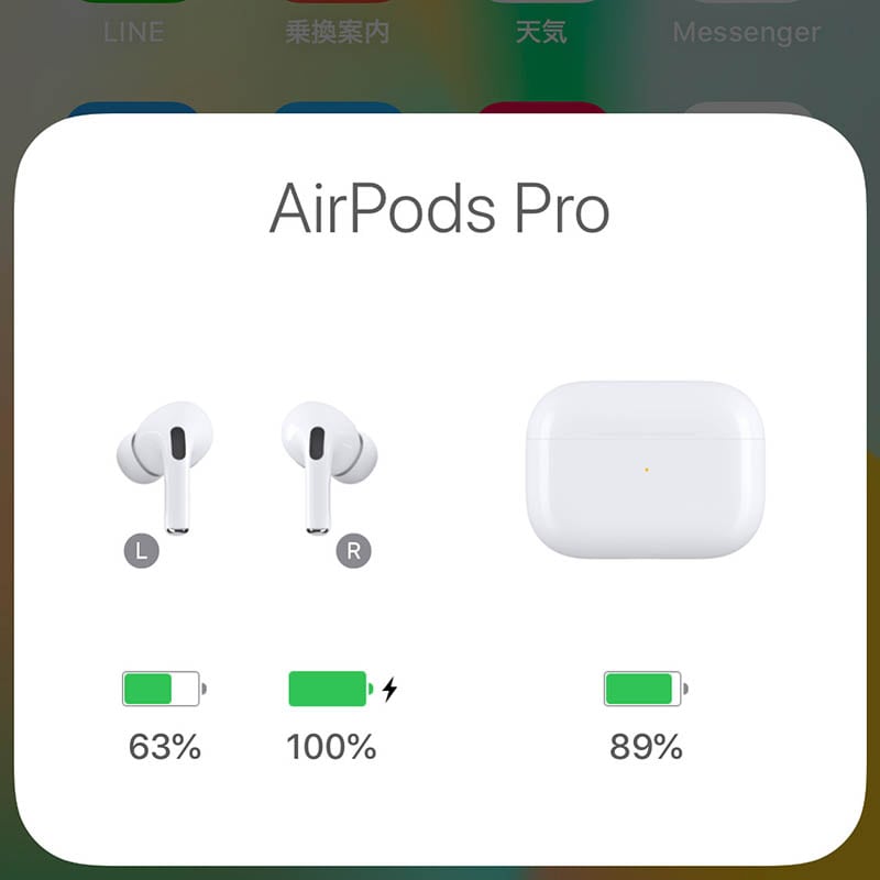 AirPods Proを片耳で使う方法。これで長時間の「ながら聞き」が可能に ...